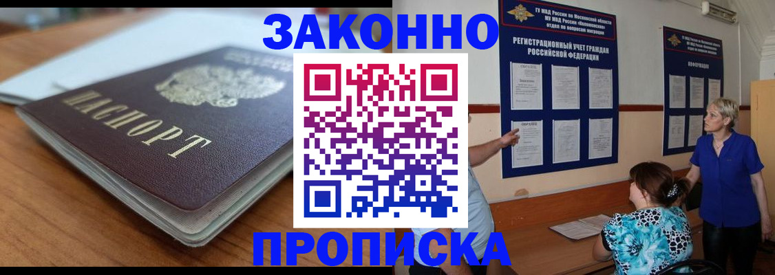 регистрация для дет. сада в Кингисеппе